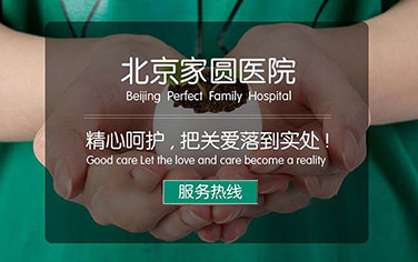男性不育專家哪家醫(yī)院好